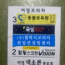 동물보육원 용인지부 이미지