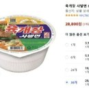 주식회사 아웃스탠딩컴퍼니 이미지