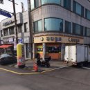 해미보건지소 이미지