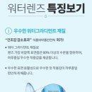 으뜸플러스 성남을지대점 이미지