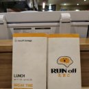 런오프타마고 이미지