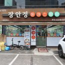 정다운인(IN) | 함박스테이크가 먹고 싶을 때? 1979년 장안동 맛집 장안정