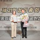 의료법인 나눔 의료재단 이미지