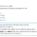 대한유화공업(주)온산공장 네이버블로그