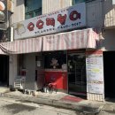 요요떡볶이 이미지