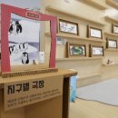 에코기획