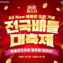 진골프존 네이버블로그