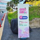 완산-22 티스토리