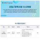 유니온머티리얼(주) - 8637 | 유니온머티리얼(주)