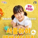 서울인