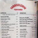 소디스에스프레소바 성건점 이미지