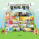 명작2 이미지