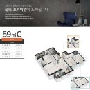 수원하늘채더퍼스트2단지 이미지