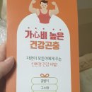 모드니애슈퍼푸드 이미지