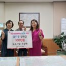 삼천2동 주민센터 이미지
