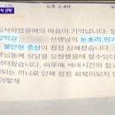 서울아산병원 “ 특별한 괴롭힘은 없었다” ***서명하러가자** 이미지