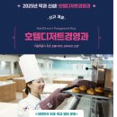 신진과학기술고등학교 이미지