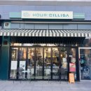 아워킬리바 이미지