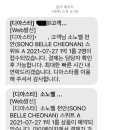 아스타호텔 이미지