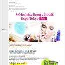 동경헬스 이미지