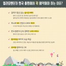 샌프란시스코 자유여행 알라모 렌터카로 알차게 다녀온 샌프란시스코여행