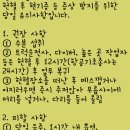 덕진동-06(헌혈의 집 앞) | 헌혈/헌혈의집/헌혈후기