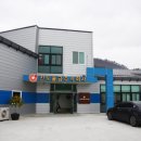 주식회사진도울금