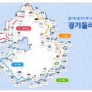 경기둘레길 여주36코스 | [둘레길 잡학상식] 경기둘레길 36코스 &#39;여주 36코스&#39;