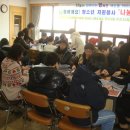 주공3차아파트경로당 이미지