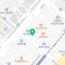 신인법무사사무소