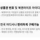 (주)티알엔 이미지