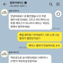 엘제이팜 이미지