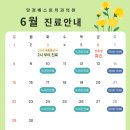 양정베스트치과의원 이미지