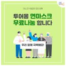 투어몽 이미지