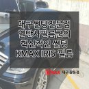 조은썬팅멀티샵