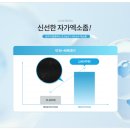 셀럽성형외과의원 이미지