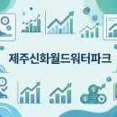 명사초등학교 | 거제 수국축제 저구항 개화 상황과 여행 꿀팁 총정리