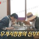 상주반점 이미지