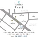 목동샤인치과의원 이미지