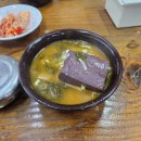 일심해장국 | 영등포 일심해장국: 진정한 해장국의 맛을 찾아서
