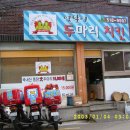 영달이두마리치킨 Daum카페