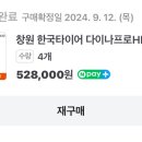티스테이션 도계점 이미지