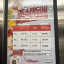 인제 | 인제 숙소 - 인제스피디움 패밀리 스위트 더블룸 후기