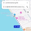 디.유(D.U)호텔 | 준비 중 (7박 9일, 7박 8일). 파타야 맛집/파타야 호텔/ 파타야 여행 코스/구글맵/일정 정리/일정표 공유
