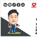 365일카센타 이미지