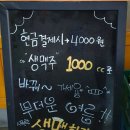 충주 배달 맛집, 콩나물 두루치기 넘 맛있어