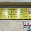 오거리분식 이미지