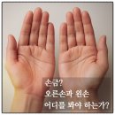 나의손금 수상이야기 이미지