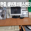 송탄전집 | 안중 쉐보레 정비소 : 엔진오일 교체하러 갔다 레트로 체험한 후기