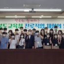 충청북도교육청